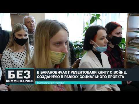 Без комментариев. 21.06.21.