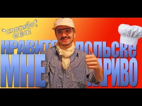 spasiboeva - Ждем комментарии здесь: http://spasiboeva.ru/blog/5659.html Мы Вконтакте: http://vk.com/chtozagroup Наш паблик Вконтакте: http://vk.com/sashakirillden Наш ка...