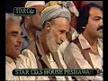 Rafiq Shinwari....pa sahar ki ma sa yaar .....