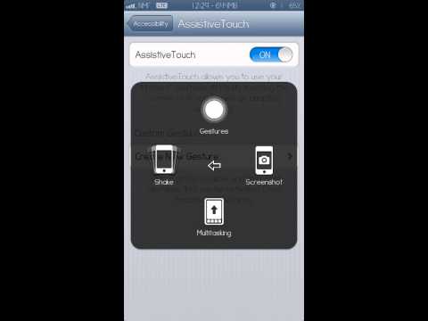 how to turn assistive touch on
