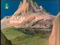 ALGERIAN CHILDHOOD SOUVENIRS- ARABIC CARTOON HAIDI (ARABIC) INTRO-هايدي المقدمة