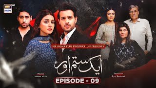 Aik Sitam Aur Episode 9 - 3rd April 2022 (English 