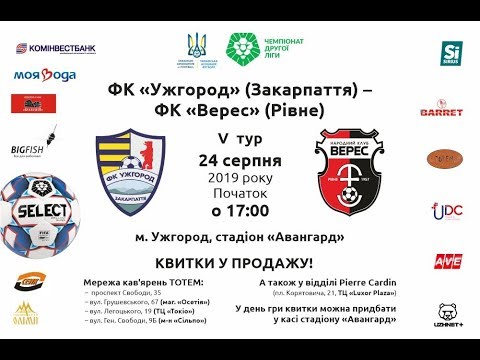 Прев'ю відео