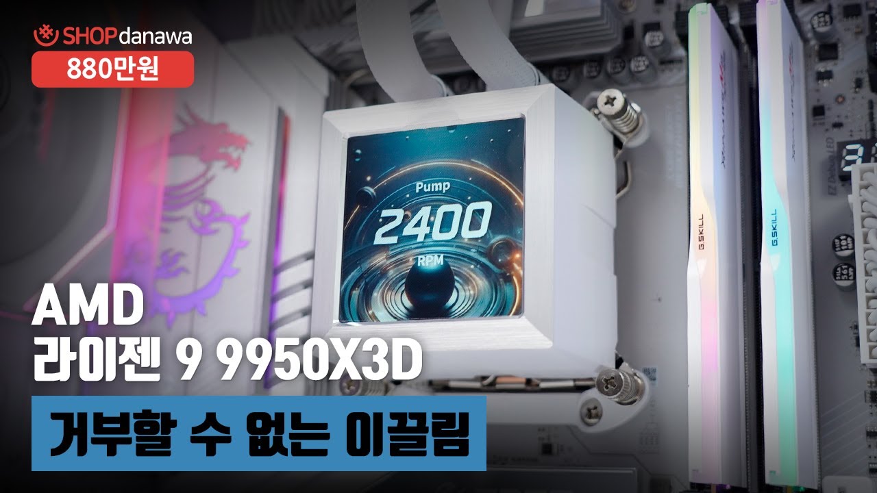 조립PC
