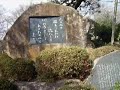 三次市にある桜の名所「尾関山公園」、ここには旧浅野藩主長治の息女阿久利姫像や同市布野町出身のアララギ派歌人中村憲吉の歌碑、三次市街地が一望できる展望台、キリシタン灯篭などがあります。毎年4月初旬にはさくら祭りが開催され賑います。また秋には紅葉も美しい。