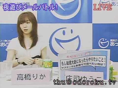 夜遊びﾒｰﾙﾊﾞﾄﾙ木曜　2009.07.16 27時台1/6 #27