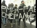 Акция против армии