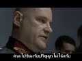 เมื่อ ฮิตเลอร์ กำลังจะจบ ม.กรุงเทพ