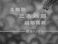 1963年的鐵人28