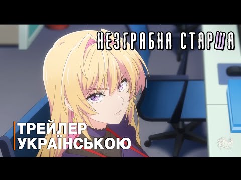 Міцукі Сайґа - відео обкладинка