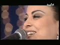 Latifa Raafat - Ache Dani Wa Haw Malou Lou