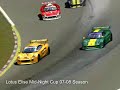 GTR2 Multiplay Elise Onemake \ GTR2 Multiplay Elise Onemake \