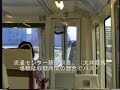 1993年本人撮影。編集＋（本人の余計な？解説）＋BGM入りです。
