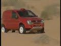 Video de Fiat Panda Cross 201