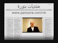 تعليم اللغة الانجليزية مع منتديات بنورةlearn English with Panoora.com