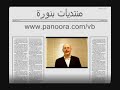 تعليم اللغة الانجليزية مع بنورة