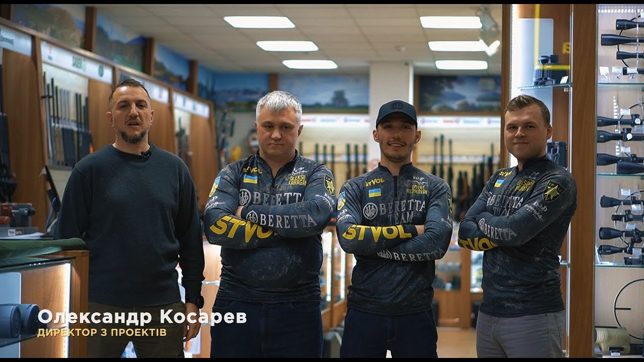 «Срібний дебют» Beretta Team STVOL