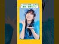 ふるっぱー真中まなと松本かれん、密室に入れた結果がこちらw #真中まな #松本かれん #fruitszipper