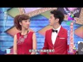 康熙來了 20150216 康熙小年夜漢典當家 2014 爆紅素人回娘家