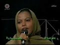 Twins Eiman & Amany - Ya Hamam