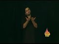 So Ja Mere Hussain(a.s) - Shahid Baltistani 2011