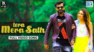 Tera Mera Sath - Mamta Soni  New Romantic Song  Fu