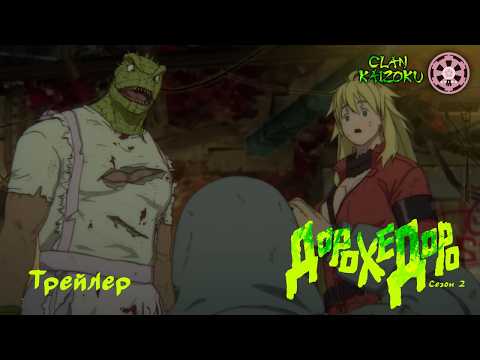 Сундок - відео обкладинка