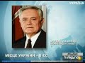 Видеоновость Литва будет лоббировать евроинтеграционные устремления Украины