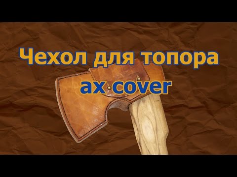 Как сделать 60 Как сделать 42
