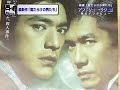 Confession of Pain - Andrew Lau interview (Biglobe ?????)