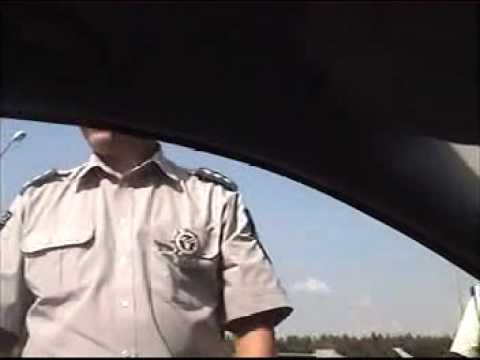 metu