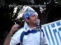 elladara euro 2008