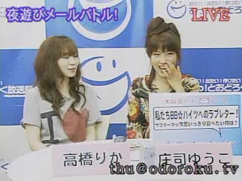 夜遊びﾒｰﾙﾊﾞﾄﾙ木曜　2009.04.16 24時台2/6 #15