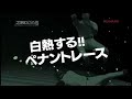 【PS2】プロ野球スピリッツ５　プロモーションビデオ