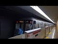 都営地下鉄大江戸線　牛込神楽坂駅
