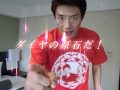 【ちっぽけな勇気×松岡修造】「あっつくて本気」