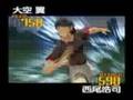 0002 PS2 CAPTAIN TSUBASA VS OHTOMO