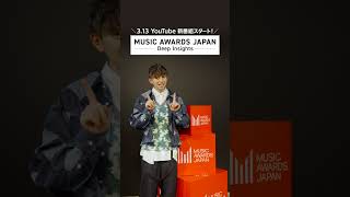 『MUSIC AWARDS JAPAN』授賞式を全世界配信