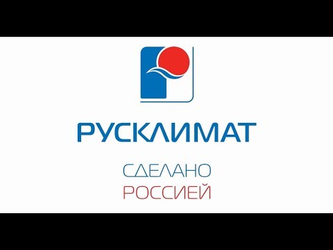 Презентационный ролик о торгово-прозводственном холдинге 'РУСКЛИМАТ'