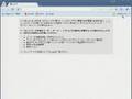 Google Chrome  - シークレット モード -