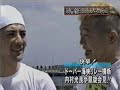ドーバー海峡横断達成記者会見