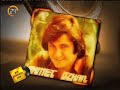 AHMET ÖZHAN Bak Yeşil Yeşil