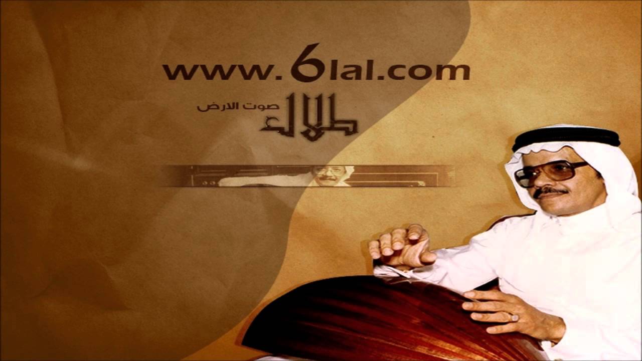 كلمات اغنية يا من هواه طلال مداح | كلمات اغاني