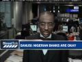 EXCLUSIVE: Sanusi Lamido Sanusi - Nigeria Central Bank Governor
