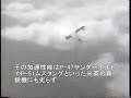 ????? ? Nakajima Ki-43 Hayabusa