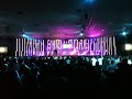 MCI - Sopla aliento de vida Generación 12 - en vivo