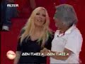den paei allo den paei allo