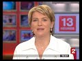 jt de 13h sur france 2 le 9 mai 2007. parlant du transfert de manaudou pour l'italie.