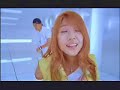 Milky Way - BoA