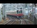 videos de 【阪神電鉄】8000系8249F%特急須磨浦公園行＠鳴尾（081115）
